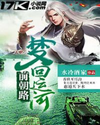 �λ��˺�ǰ��·