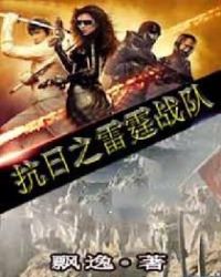 ����֮����ս��