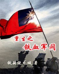 ����֮��Ѫ����