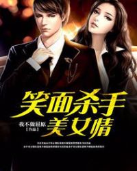 Ц��ɱ����Ů��