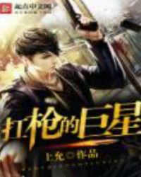 ��ǹ�ľ���