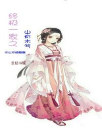 �ռ�һ��֮ɽ��ľ��