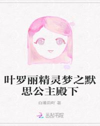 Ҷ����������֮Ĭ˼��������