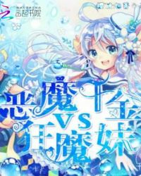 ��ħǧ��vs��ħ��