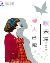 ����ǧ������δ��������ɢ