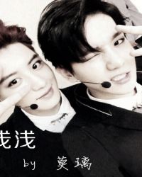 EXO因为爱,所以刻骨铭心