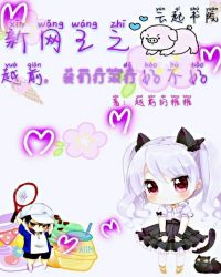 新网王之越前,我们打双打好不好