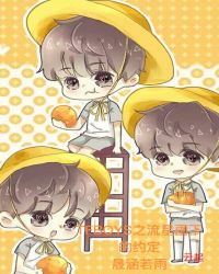 TFB0YS之流星雨下的约定