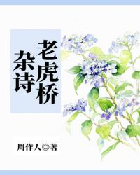 �ϻ�����ʫ