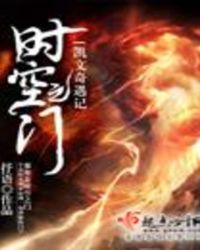 ���������ǡ���ʱ��֮��