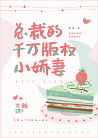 �ܲõ�ǧ���ȨС����[����]