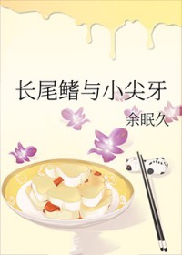 ��β����С����