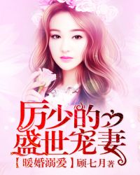 ���ٵ�ʢ������