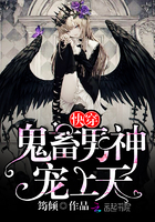 快穿:鬼畜男神,宠上天!