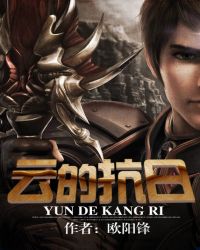 ��Խ֮���ֱ�:�ƵĿ���