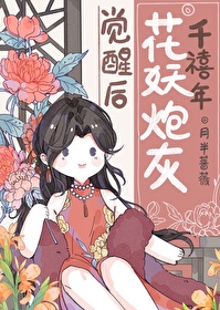 ǧ���껨���ڻҾ��Ѻ�