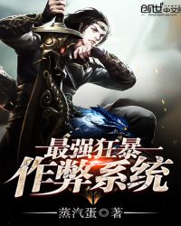 ��ǿ������ϵͳ