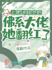 反派师兄觉醒后