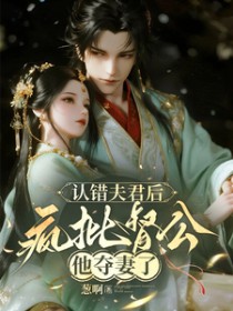 宦宠:我一不小心错撩督公