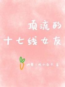 ������ʮ����Ů��