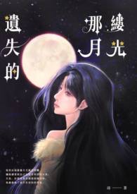 ��ʧ�������¹�