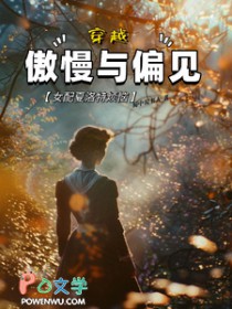 [������ƫ��ͬ��] ��Խ������ƫ����Ů�������ط���