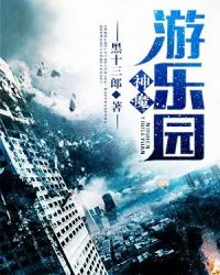 ��ħ����԰