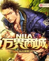 NBA����̳�