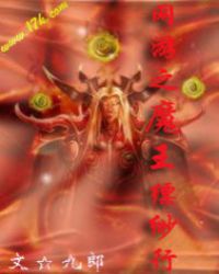 ����֮ħ�������