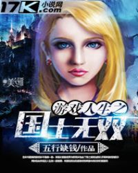 ��Ϸ����֮��ʿ��˫