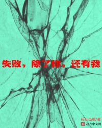 ʧ�ܣ������㣬������