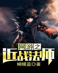 ����֮��ս��ʦ