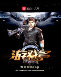 游戏名——自定义