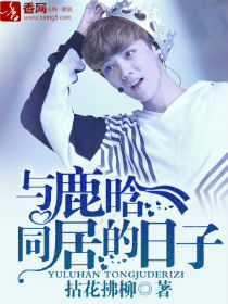 ��¹��ͬ�ӵ�����