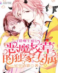 ������񫣺��ħУ�ݵĶ���ר��