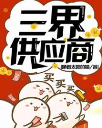 ���繩Ӧ��