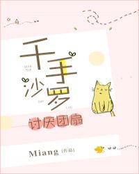 ǧ��ɳ����������