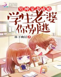 ������޳�񫣺ѧ�����������