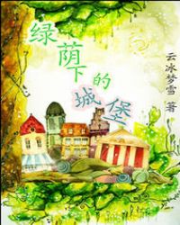 �����µĳǱ�