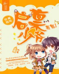 ��ħ���裺������ү���й���