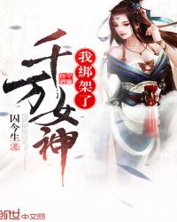 �Ұ����ǧ��Ů��