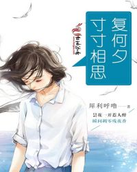 �����˼����Ϧ