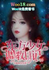 ������Ů�����ռǣ�1v1H��