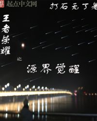 ������ҫ֮Դ�����