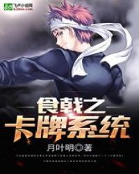 ʳ�֮����ϵͳ