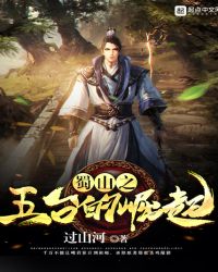 ��ɽ֮��̨������