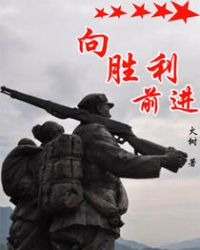 ��ʤ��ǰ��