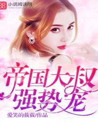 �۹����壬ǿ�Ƴ�