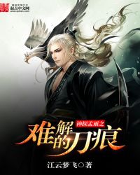 ��̽����֮�ѽ�ĵ���