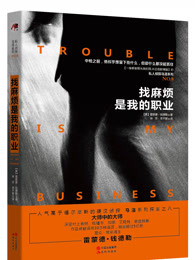 ���鷳���ҵ�ְҵ